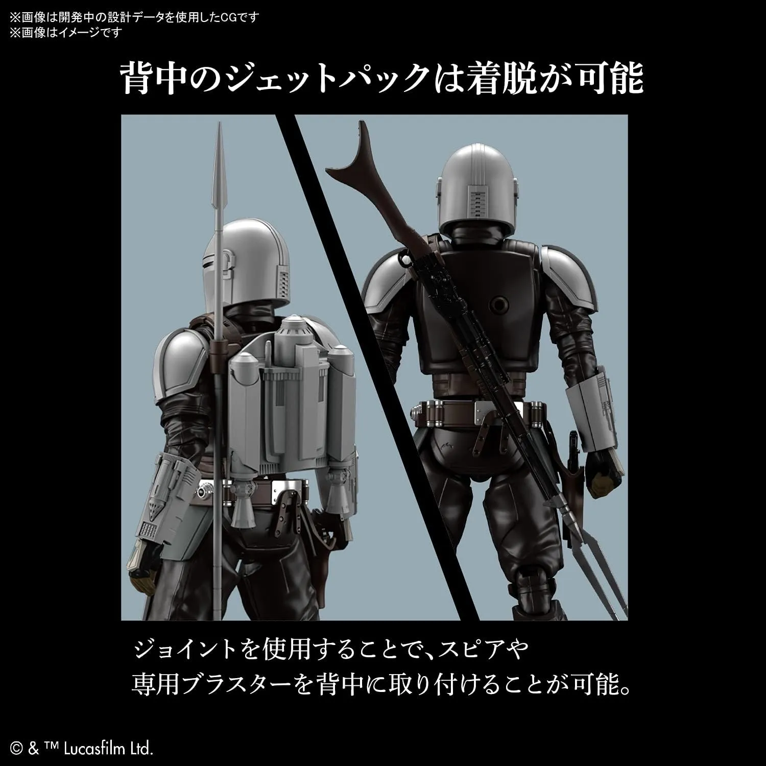 Bandai Hobby - The Mandalorian - The Mandalorian Beskar Armor, Bandai Spirits Star Wars 1/12 Model Kit