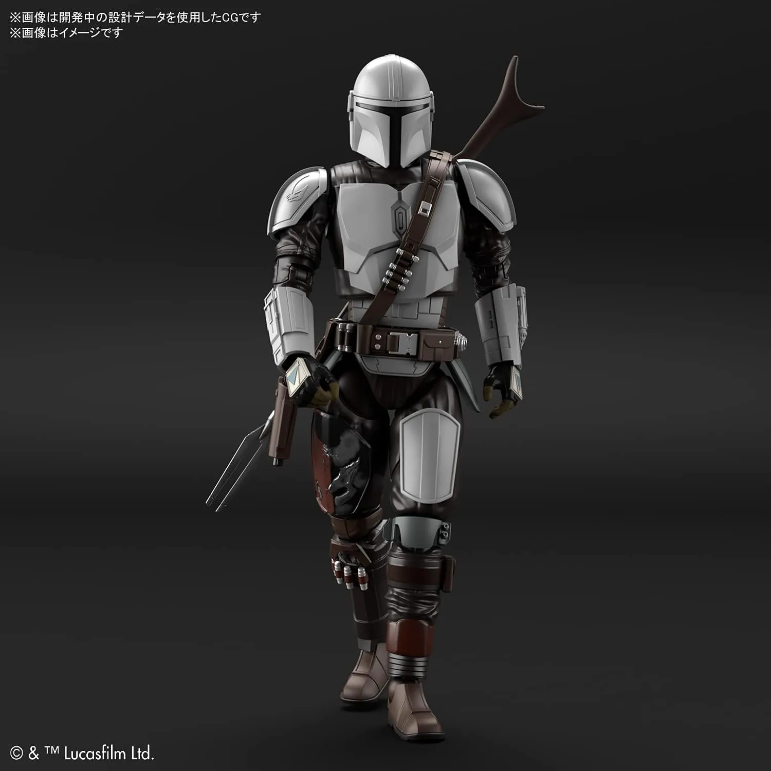 Bandai Hobby - The Mandalorian - The Mandalorian Beskar Armor, Bandai Spirits Star Wars 1/12 Model Kit