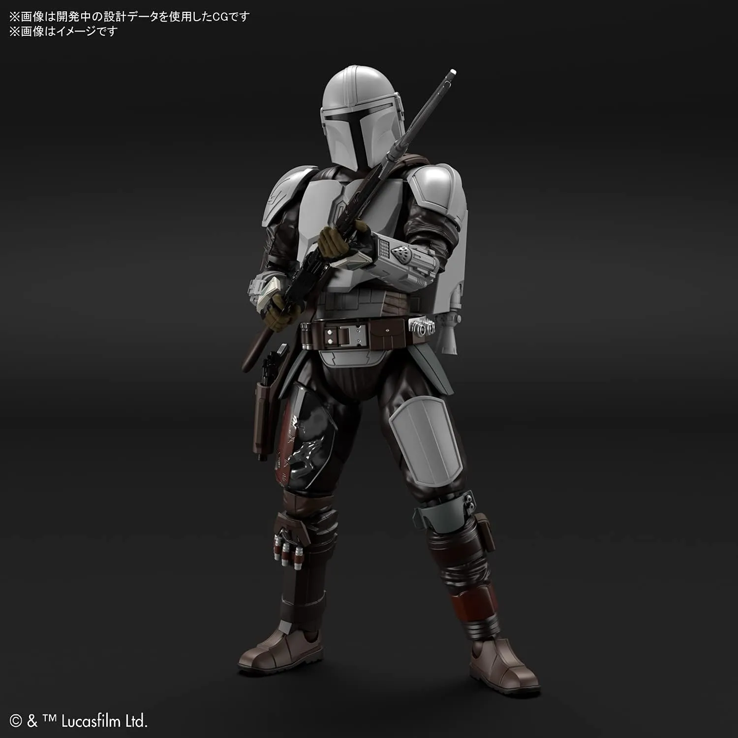 Bandai Hobby - The Mandalorian - The Mandalorian Beskar Armor, Bandai Spirits Star Wars 1/12 Model Kit