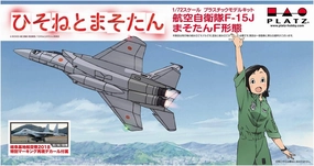 Platz Hisone and Masotan Air Self-Defense Force F-15J Masotan F Force, Gifu Air Festival 2018, Special Marking Specifications, 1/72 Scale Plastic Model HMK-1SP