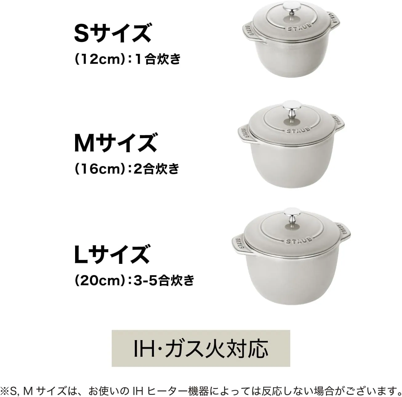 staub La Cocotte de GOHAN 40509-703 La Cocotte de Gohan Gray M 6.3 inches (16 cm) Rice Pot, 2 Pieces, Paint, Cast Iron Pot, Induction Compatible, Rice Cooker